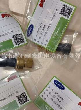 干燥过滤芯KH29EZ050 高压传感器 OP12DA039EE OP12DA040EE