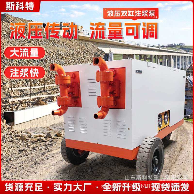 大流量基坑加固液压注浆机隧道电动双缸双液注浆泵压力可控泥浆泵,包装,电子元器件包装,淘宝优惠券,粉丝福利购,淘宝优惠卷
