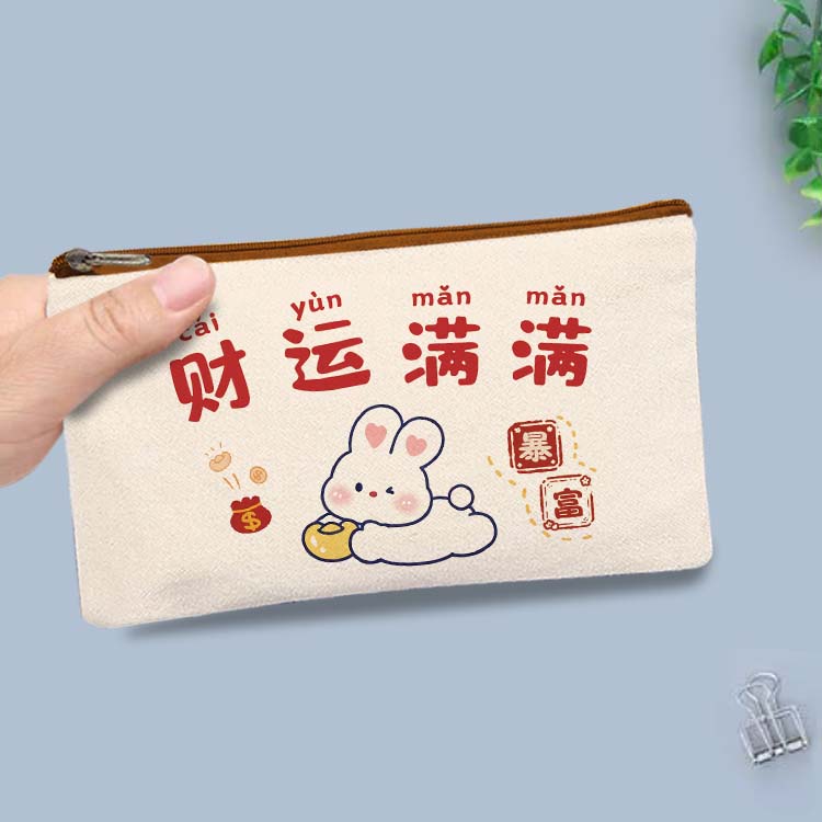 新款可爱财运兔零钱袋帆布耐用便携钱包笔袋百元纸币现金收纳钱袋