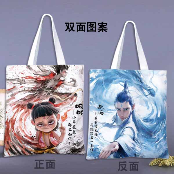 哪吒2帆布袋学生装书包