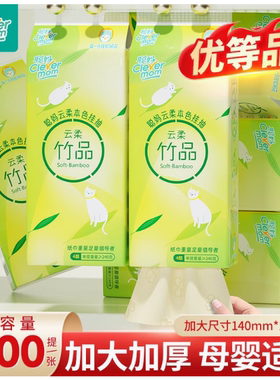 聪妈悬挂式抽纸巾家用实惠装厕所卫生纸学生宿舍大包擦手纸1300张
