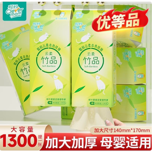 聪妈大包悬挂式抽纸整箱批餐巾纸家用实惠装厕纸擦手卫生纸巾纸抽