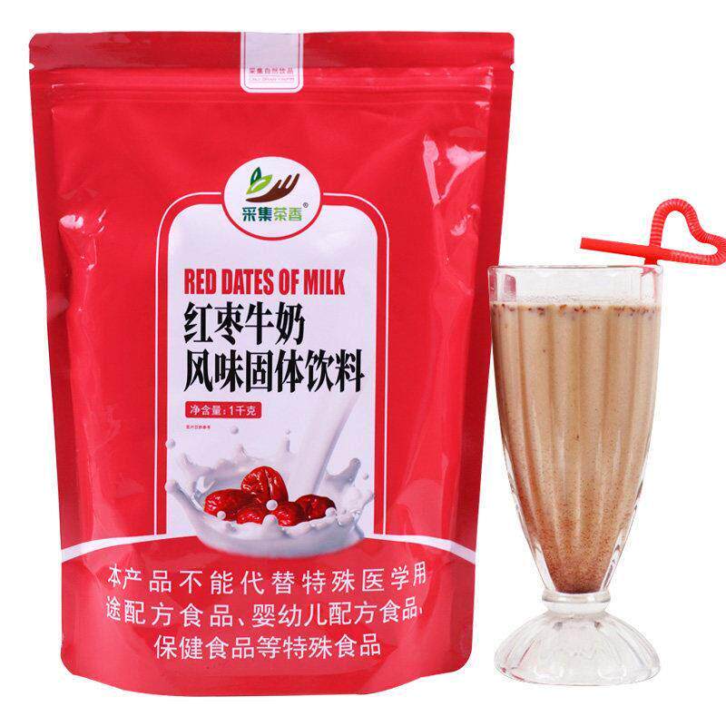 新1kg速溶红枣牛奶粉 香喷喷早餐牛奶下午茶饮料带红枣颗粒杂粮