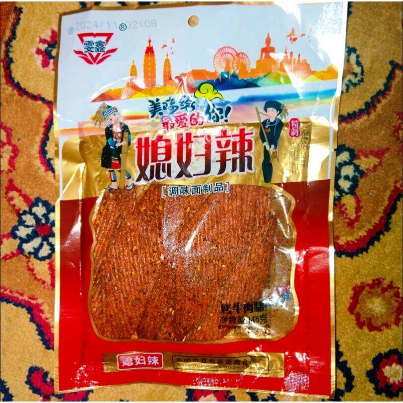 新辣条老式8090后怀旧零食辣媳妇辣条香辣素食童年大包老牌麻辣即