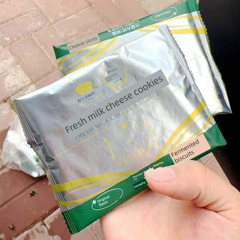 新爱诗晨曦鲜奶芝士饼干原装牛奶盐早餐饼干代餐小包装
