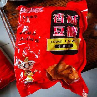 新香酥油炸蚕豆瓣去壳兰花豆蟹黄味香辣牛肉味大包装休闲坚果零食