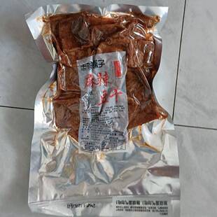 新麻辣手工泡泡豆干豆制品辣条休闲小零食8090回忆年货大全市场