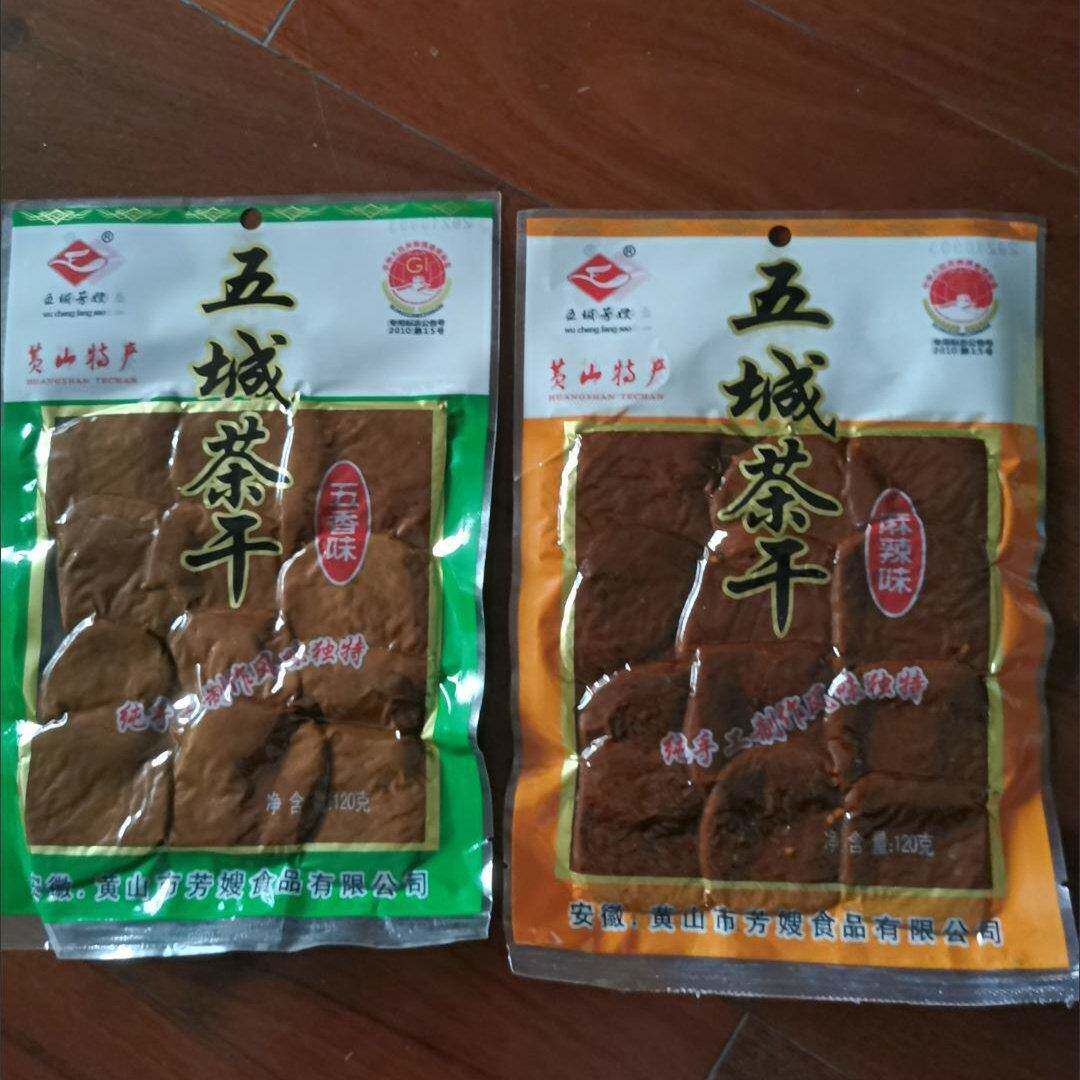 新黄山特产五城芳嫂茶干120g /袋 手工豆干零食炒菜即食代餐
