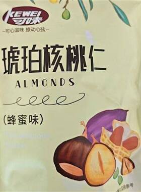 新可味蜂蜜琥珀坚果桃仁含罐500g新货孕妇坚果零食