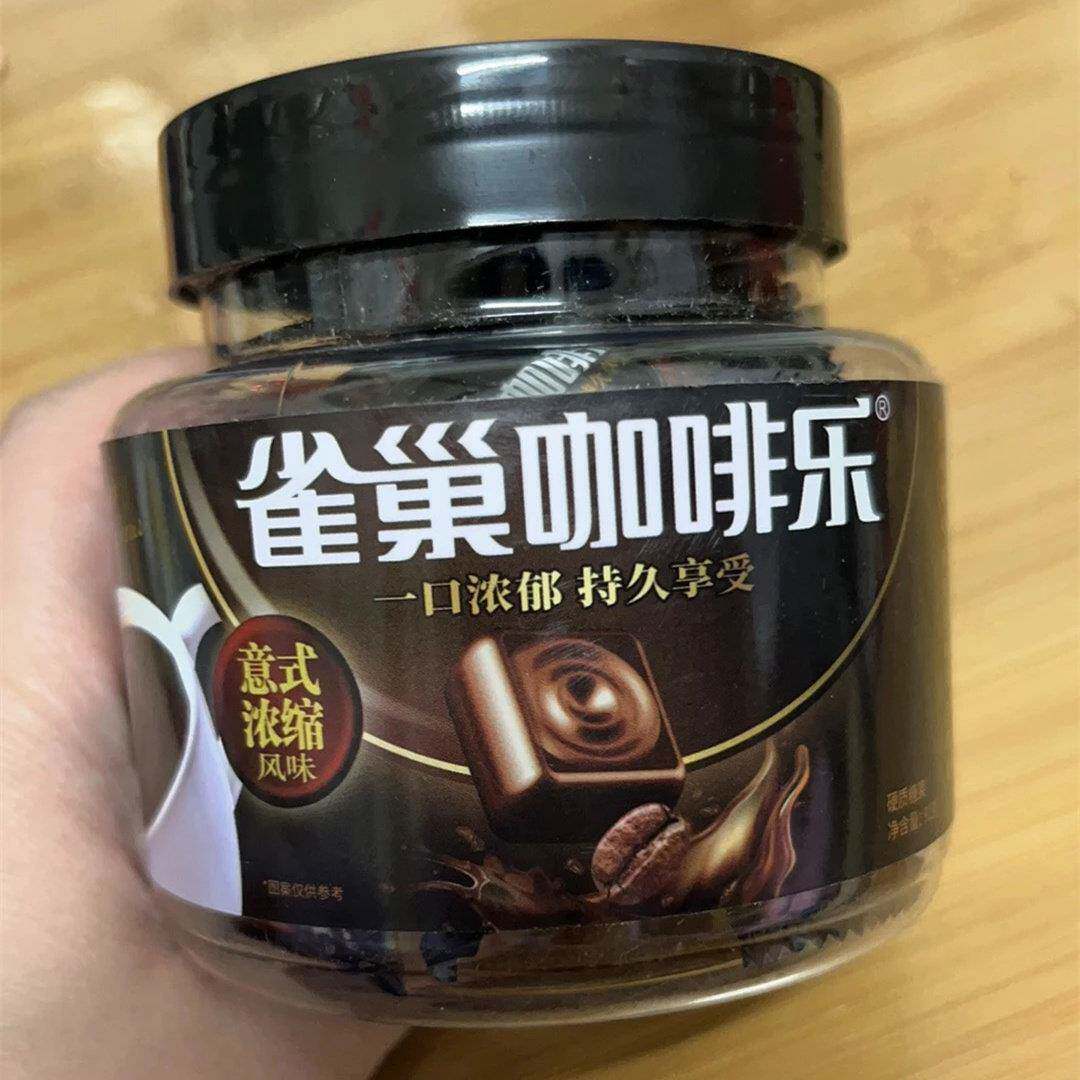 新货雀巢咖啡乐92g罐装拿铁味意式特浓咖啡硬糖提神糖果办公...