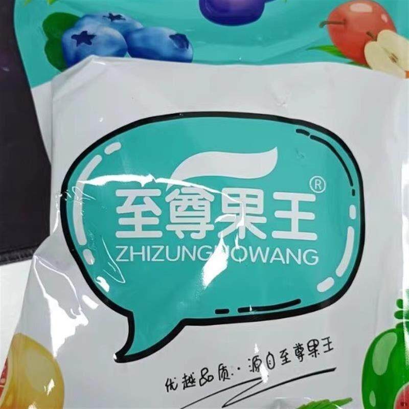 新-广式九制话梅干500g嚼士山庄话梅零食九制甘草梅肉包装