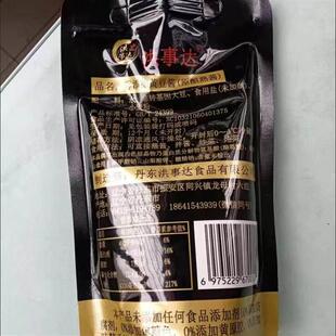新货洪事达零添加黄豆酱0添加无添加剂未加糖未加碘不辣非转基因