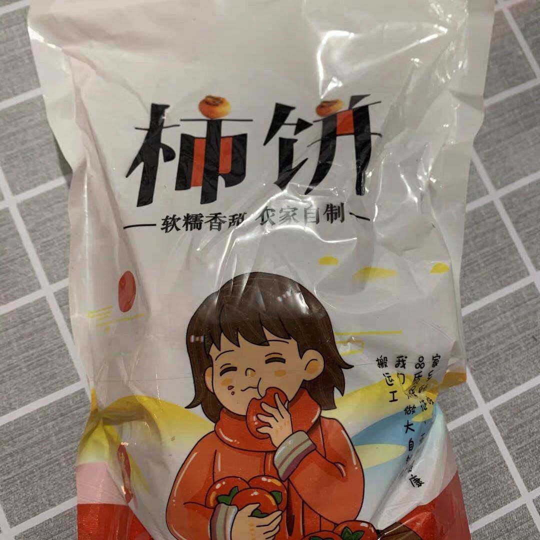 新圆柿饼500g*2袋农家自制降霜柿子饼干非陕西富平吊柿饼
