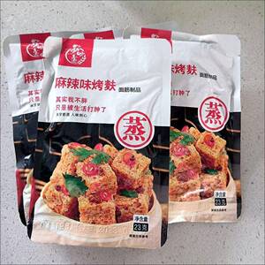 新筋味道氮气锁鲜高蛋白减脂期即食烤麸零食健康低脂零食