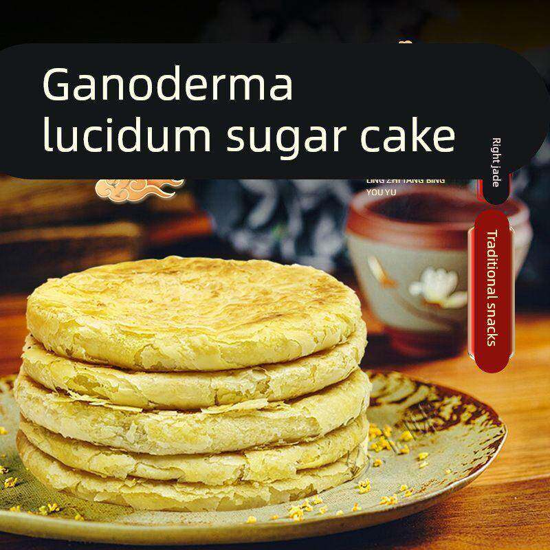 新山西红糖空心饼山西大同朔州右玉特产胡麻油手工现做糖饼糕点酥