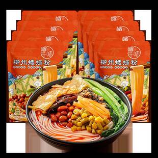 新螺千味广西螺蛳粉正宗柳州网红螺狮粉袋装整箱速食方便面零食