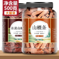 桑葚山楂条 500g*2袋装包装手工 辉县山楂杜千里山楂条无添加