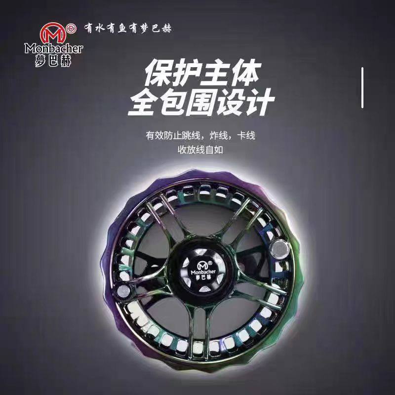梦巴赫T900全包围碳纤维谷麦轮手拨轮前打竿专用钓鱼轮,户外/登山/野营/旅行用品,前打竿,淘宝优惠券,粉丝福利购,淘宝优惠卷