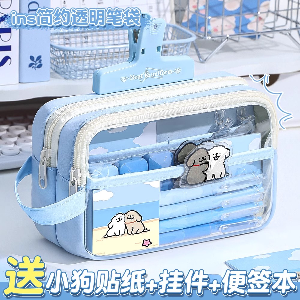 ins海盐蓝！五层大容量透明笔袋2025新款超火女孩版线条小狗文具盒初中生铅笔盒男文具袋高颜值铅笔袋小学生