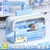 超火女孩版 ins海盐蓝 五层大容量透明笔袋2025新款 线条小狗文具盒初中生铅笔盒男文具袋高颜值铅笔袋小学生