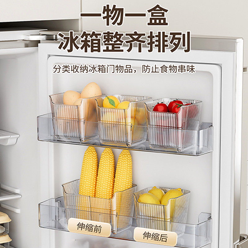 冰箱侧门收纳盒分装整理神器内侧保鲜食品级侧面储物门上盒子厨房