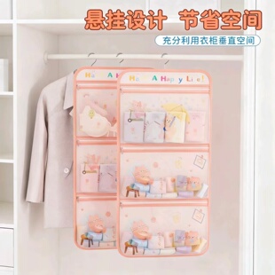 多功能收纳挂带衣柜悬挂式网兜床头床边内衣内裤挂袋袜子收纳神器