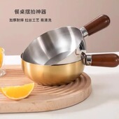 煎煮一体不锈钢胡桃木小煎锅无涂层不粘一人食锅高颜值加厚油锅