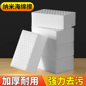 魔力擦纳米去污海绵块高密度厨房刷碗洗杯子清洁神器吸水耐用神奇