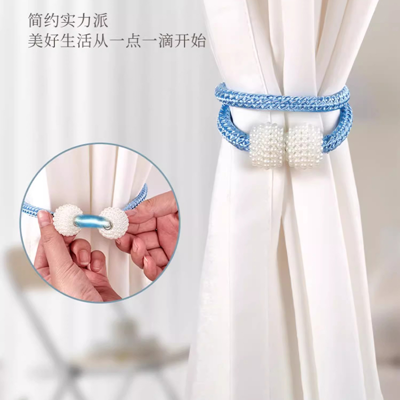窗帘绑带强力磁吸扣绑带