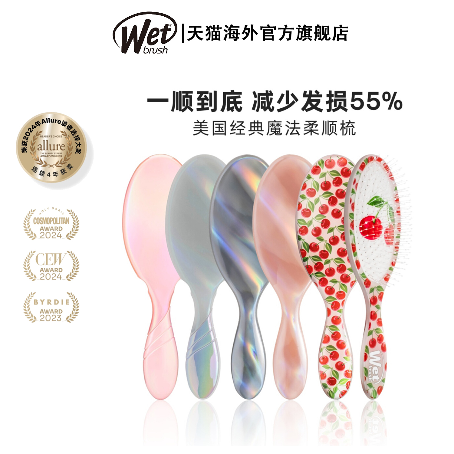 高颅顶蓬松女士高端气囊梳子