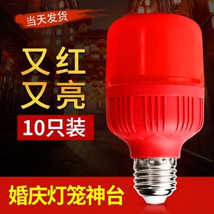 led灯泡灯笼神台长明灯专用红灯泡家用e27螺口节能灯超亮红色灯泡
