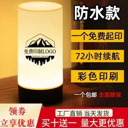 充电酒吧台灯户外露营创意夜市氛围灯桌面小夜灯清吧桌灯气氛灯