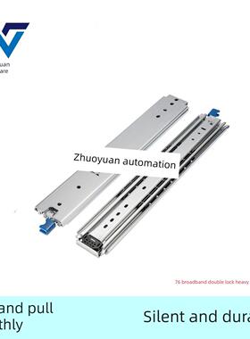 76宽带锁三段式Idb33重型工业滑柜Rv抽屉导轨Idb32-508/711.2