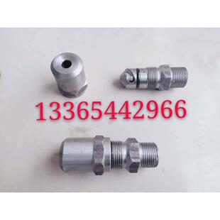 乳化沥青喷洒车喷头沥青喷头沥青手喷枪喷头喷嘴乳化沥青喷头配件