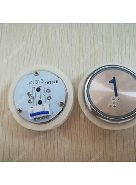 电梯按钮 KD313/KA313/KD313.PCB 蓝光KA313/A04带盲文 全新现货