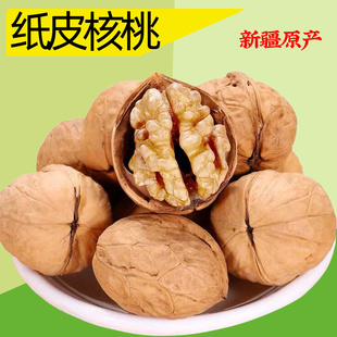 核桃2025新货官方旗舰店正宗新疆阿克苏薄皮185核桃大果坚果零食