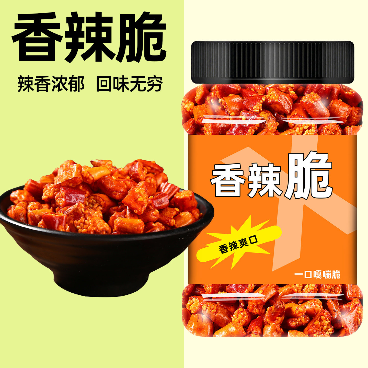 香辣酥香脆椒油炸辣椒花生商用贵州特产下酒菜零食吃麻辣香酥花生