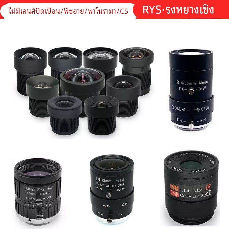 荣扬盛200万高清USB摄像头模组支持红外夜视60帧工业相机免驱UVC