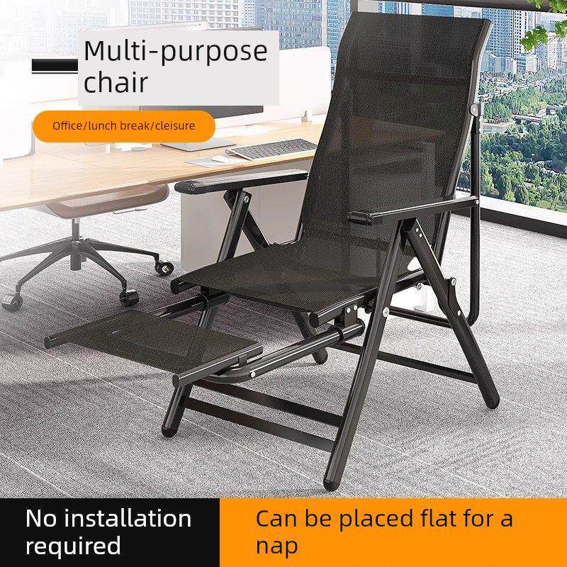 可折叠躺椅办公坐卧两用2025新款多功能轻便慵懒午睡休闲电脑椅