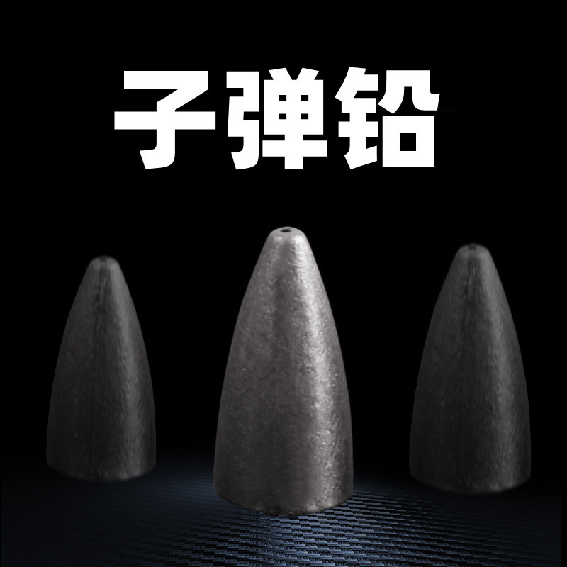 厂家供应子弹头路亚铅坠 子弹铅 德州钓组 钓鱼铅坠路亚