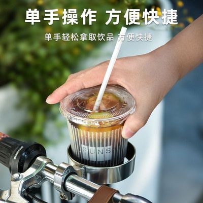 ACRUNU自行车铝合金水壶架电动摩托车咖啡杯托架山地公路车奶茶架