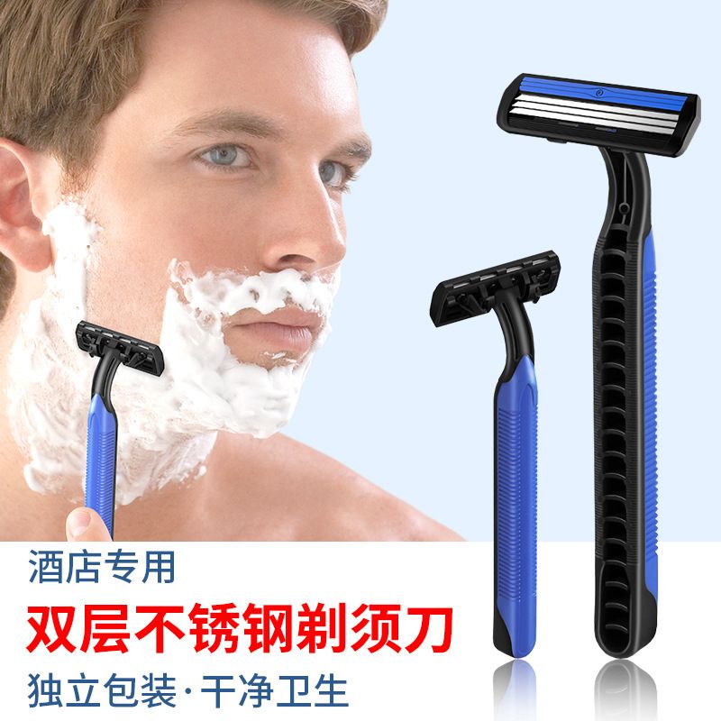 酒店专用一次性剃须刀刮胡刀套装旅游洗漱用品便携家用民宿宾馆
