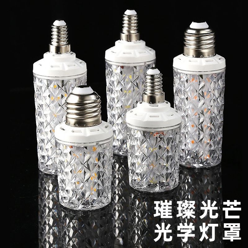 led灯泡玉米灯e14小螺口e27螺纹家用吊灯照明超亮三色变光节能灯