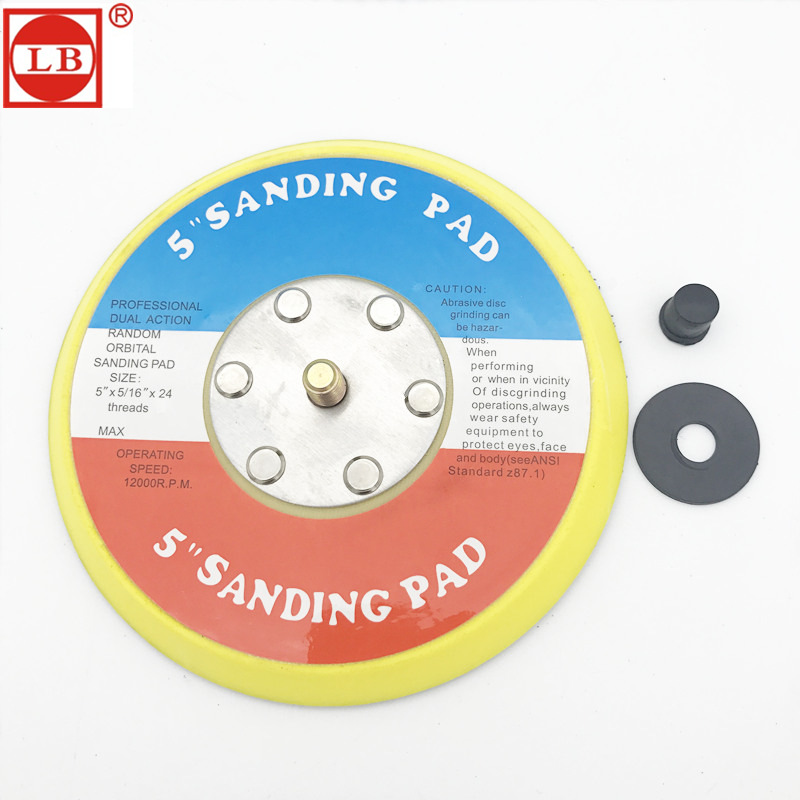 1/2/3/4/5/6英寸 气动打磨盘气动研磨机底盘圆盘砂纸自粘托盘