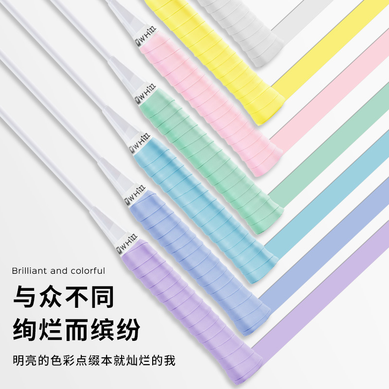 新款羽毛球拍手胶超软007奶胶防滑吸汗带手柄缠带拍柄绑带缠把带