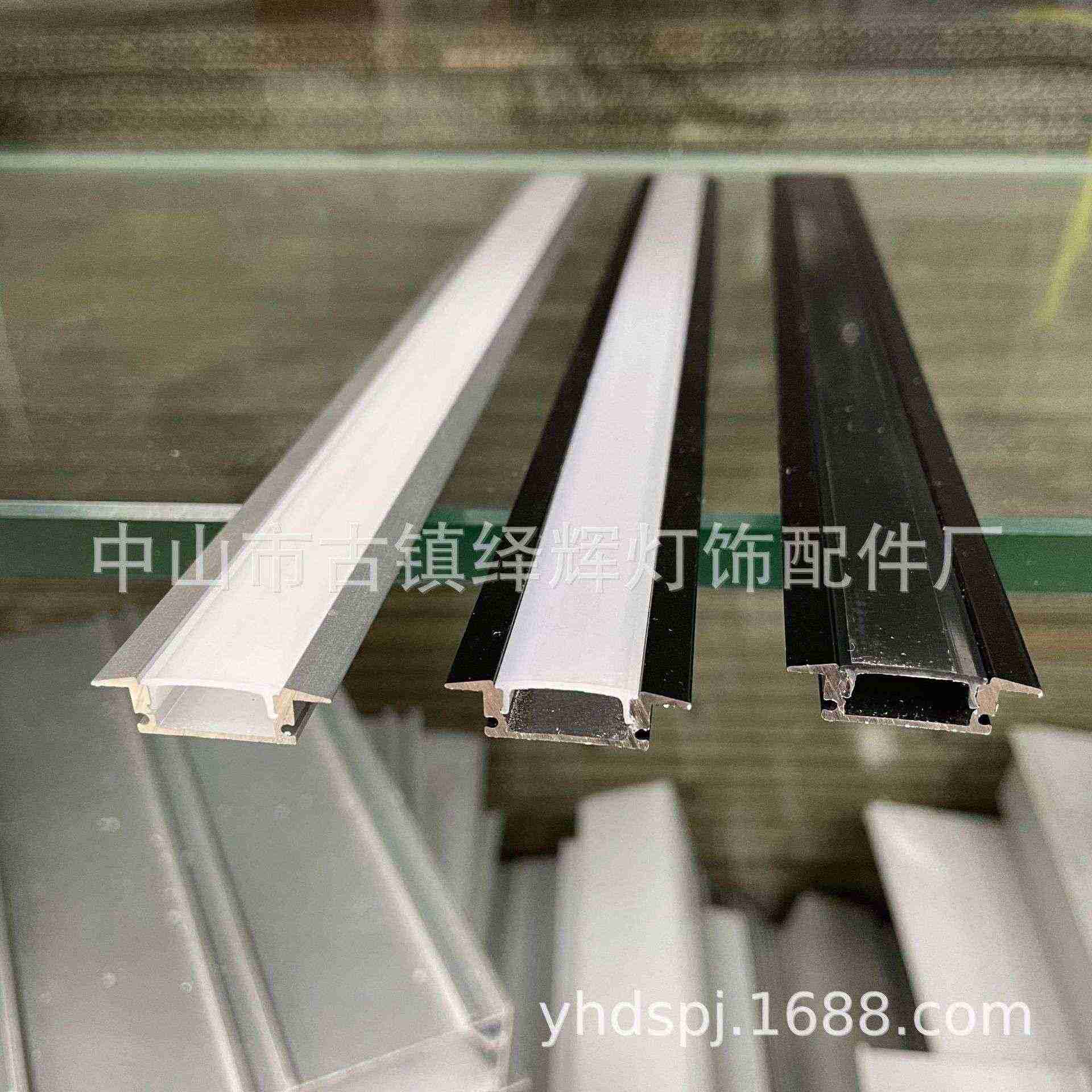 LED硬灯条外壳线条灯套件嵌入式灯条铝材橱柜灯外壳灯条铝槽