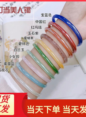 工厂代发玻璃仿玉玛瑙叮当镯子一步一响一对琉璃叮当镯禁步环