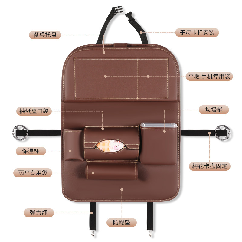 车载收纳袋汽车座椅后背储物袋挂袋车内纸巾盒防水垃圾桶置物袋