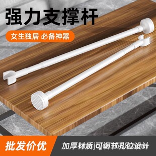 顶门杆棍撑杆阻门器外开门酒店家用防盗女生安全门内外锁防撞神器