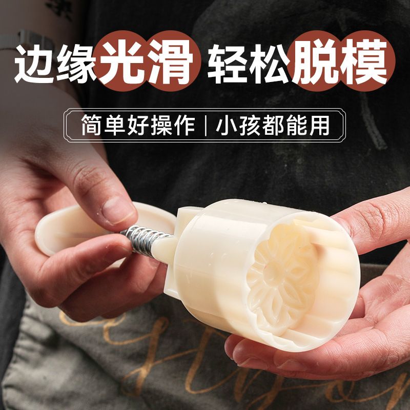 中秋节手压式月饼模具63家用圆形冰皮绿豆糕diy按压月饼模磨具50g